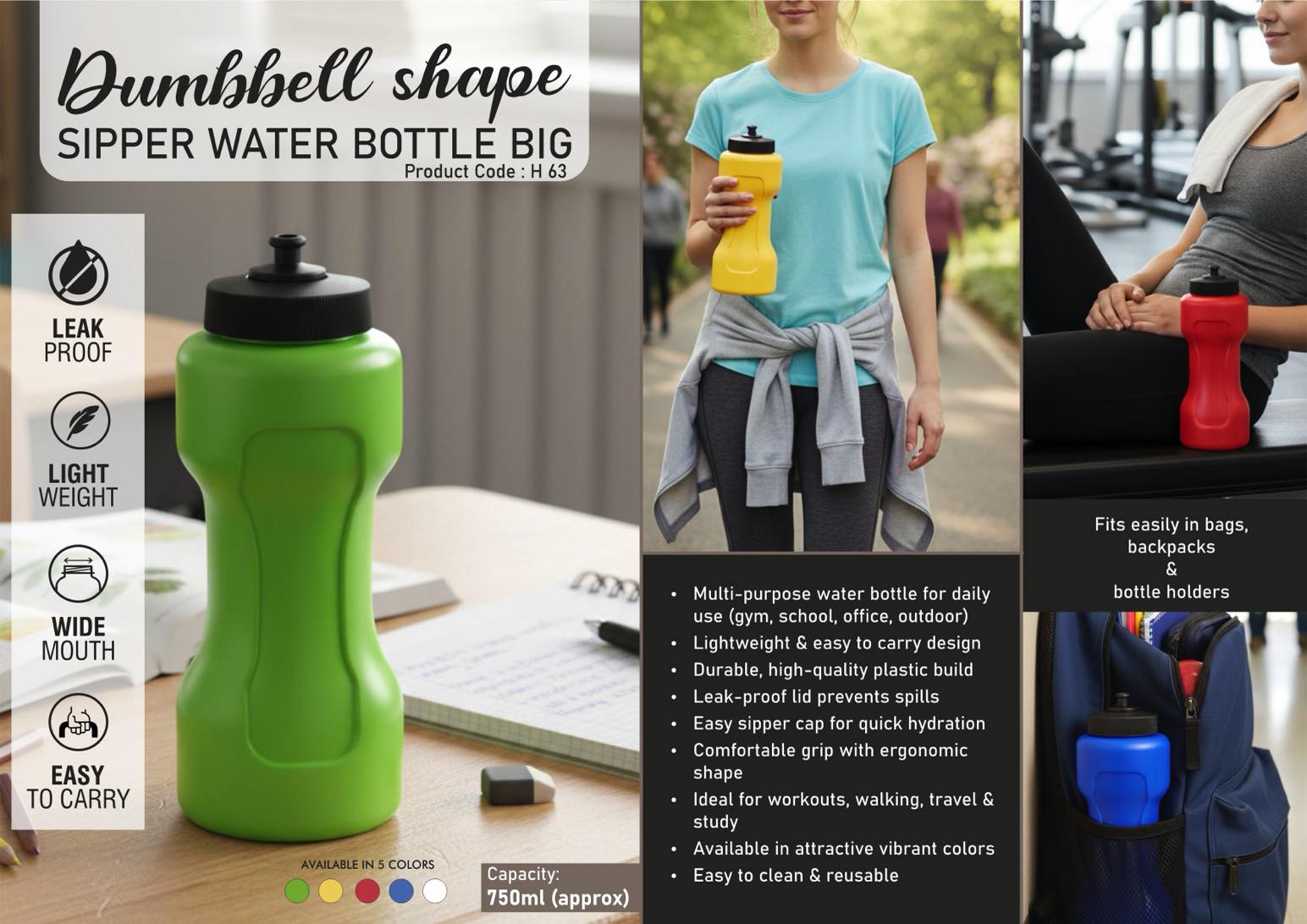 Dumbbell shape sipper water bottle big (750 ml)